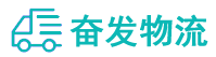 中山到道里区物流公司